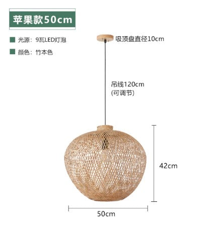 Compressable Bamboo Pendant Light