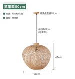 Compressable Bamboo Pendant Light