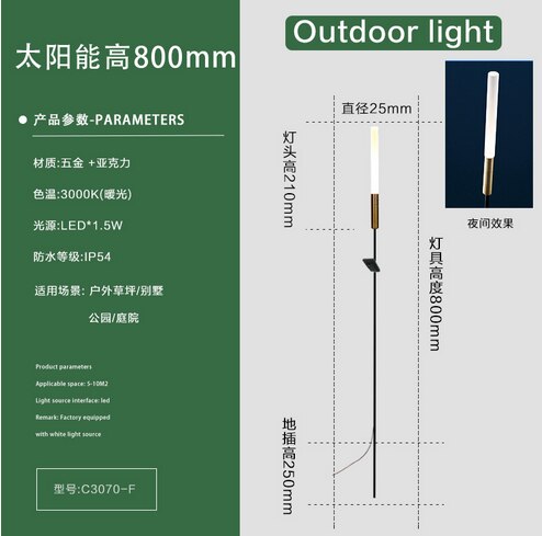 Solar Waterproof Garden Lawn Light